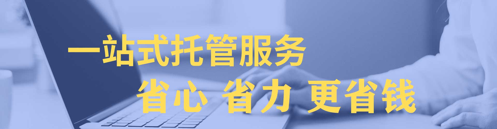 招远百度如何推广